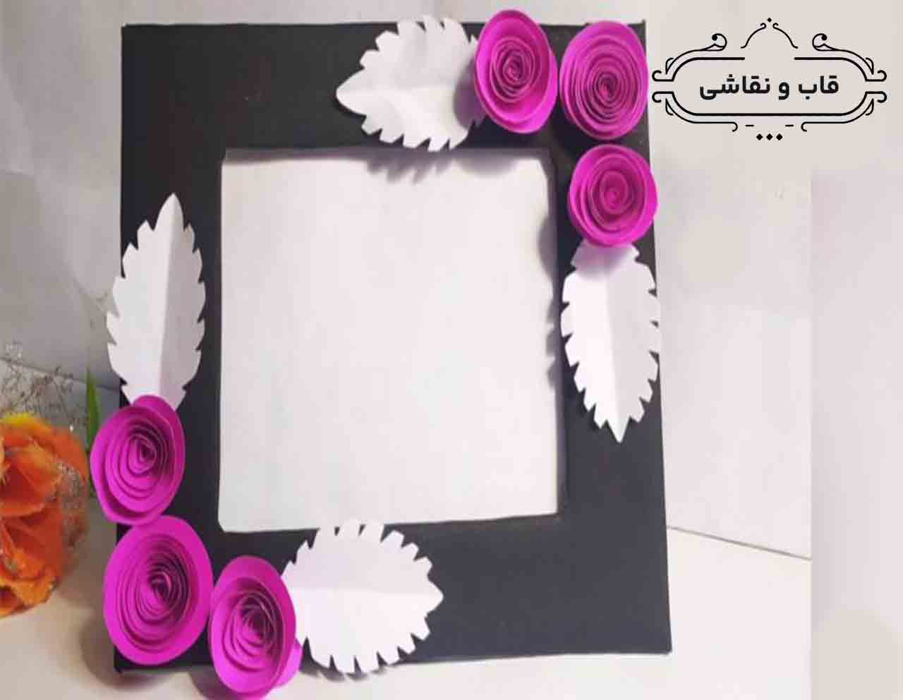 ایده هایی برای ساخت قاب دست ساز در خانه